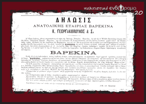 49ef5a0d036237b3d8af87085be0a95bff6b6390